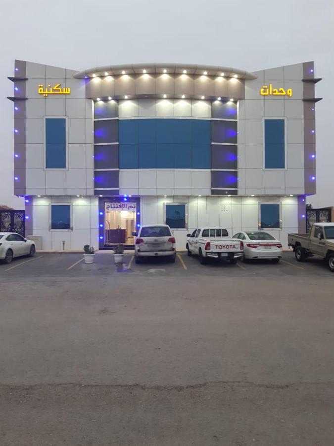 Daaralsharq For Residential Units Riyad Dış mekan fotoğraf