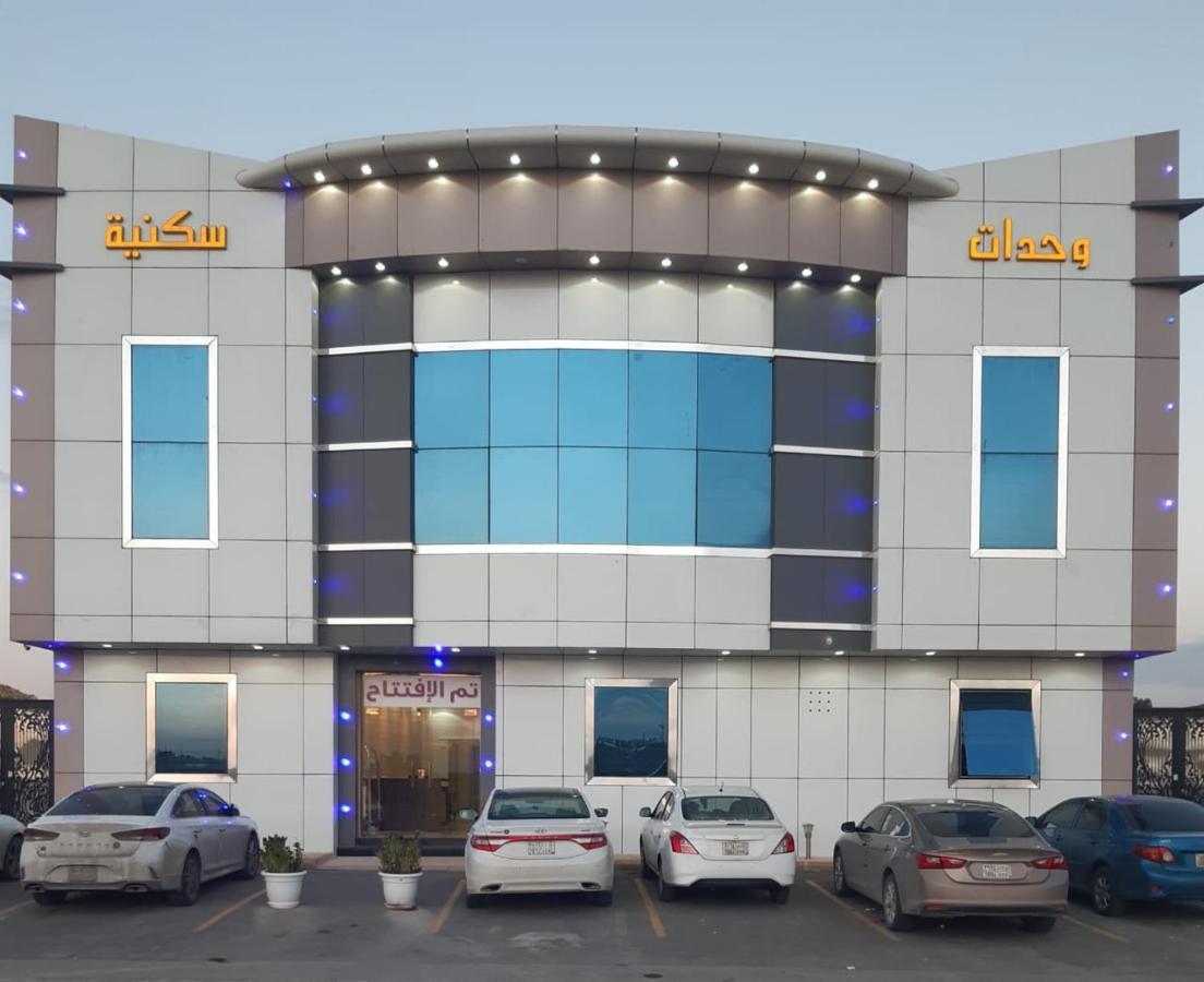 Daaralsharq For Residential Units Riyad Dış mekan fotoğraf