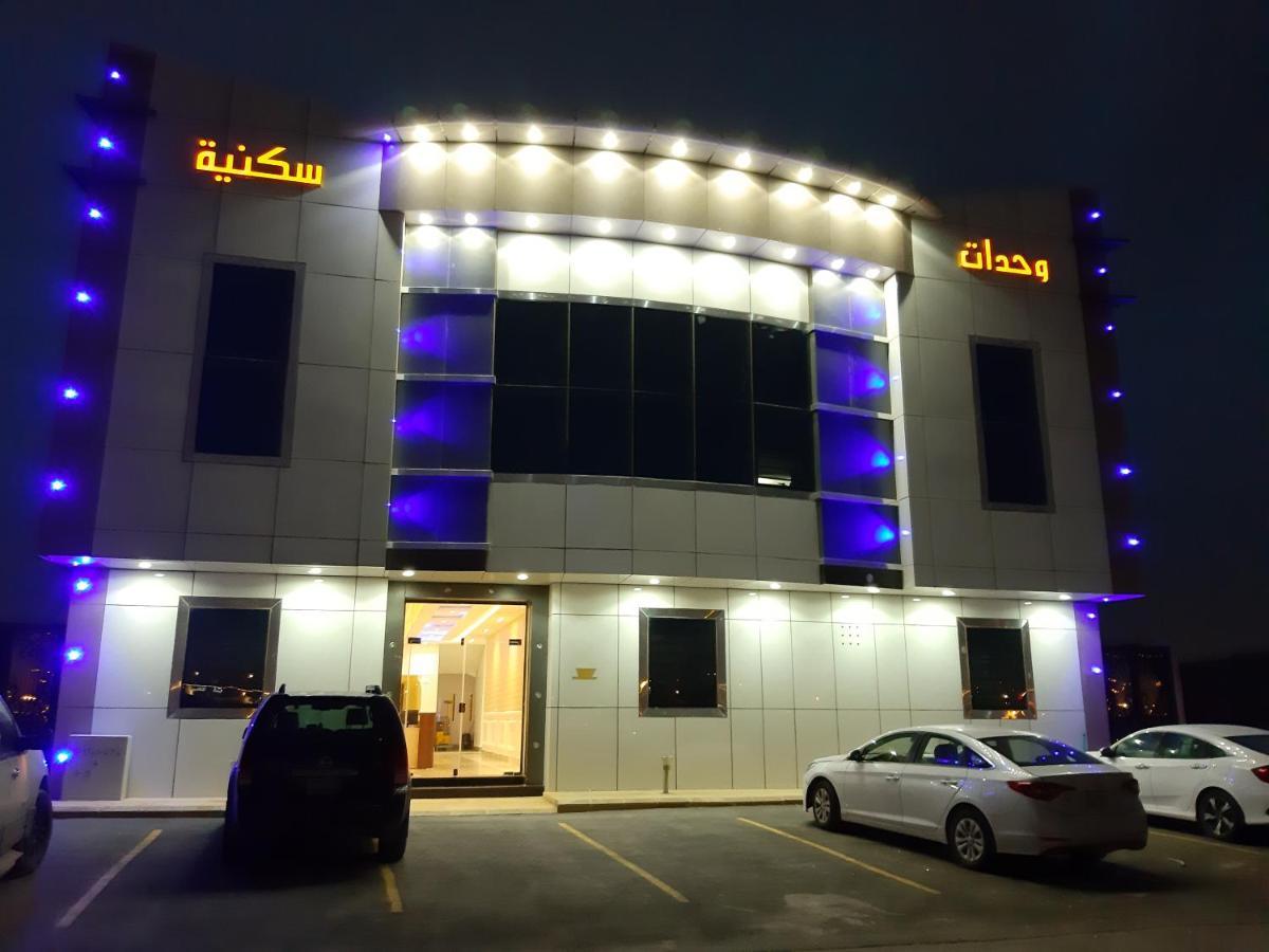 Daaralsharq For Residential Units Riyad Dış mekan fotoğraf