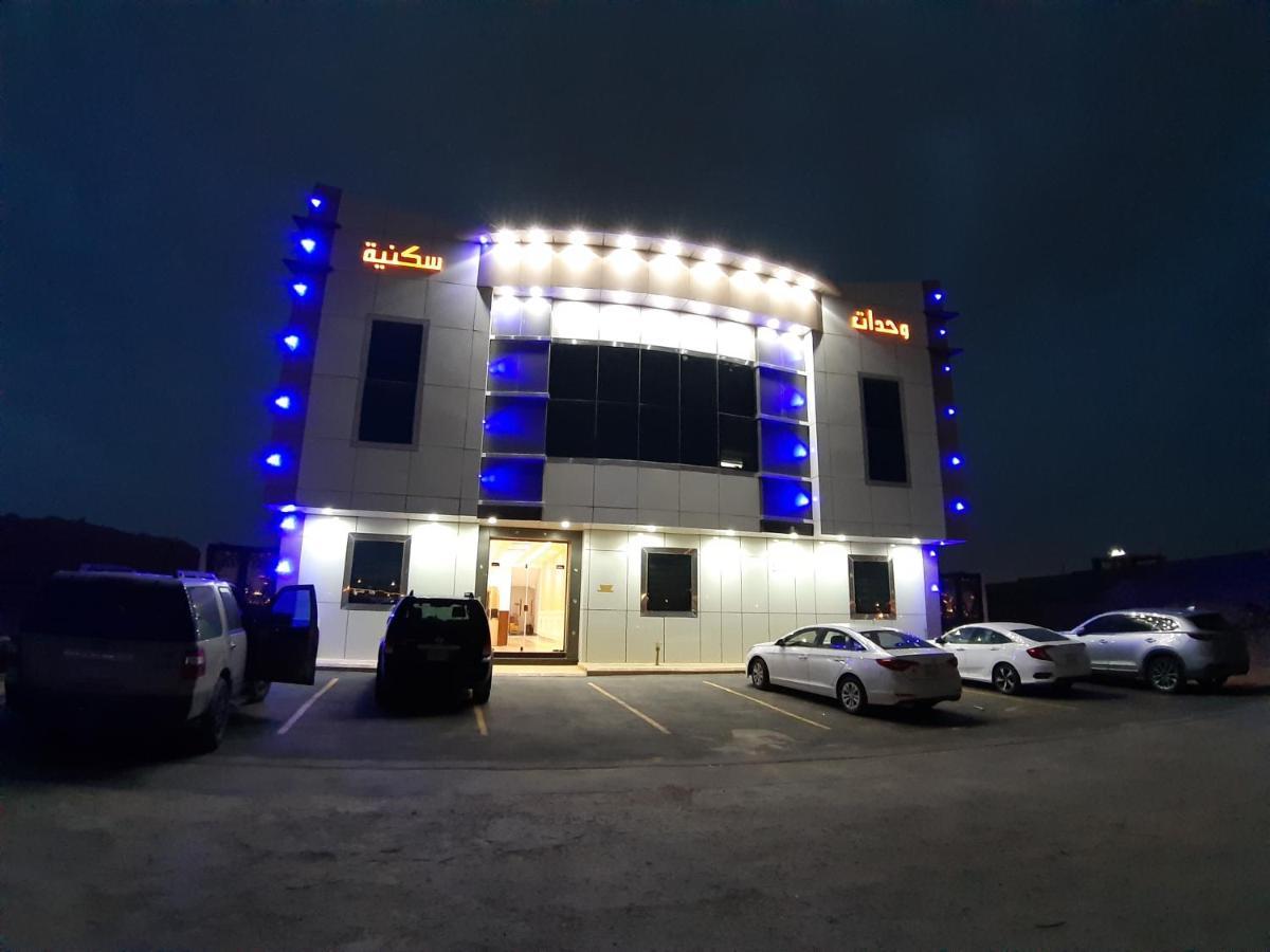 Daaralsharq For Residential Units Riyad Dış mekan fotoğraf